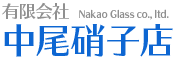 兵庫県で断熱対策商品や玄関リフォームを取り扱っています。